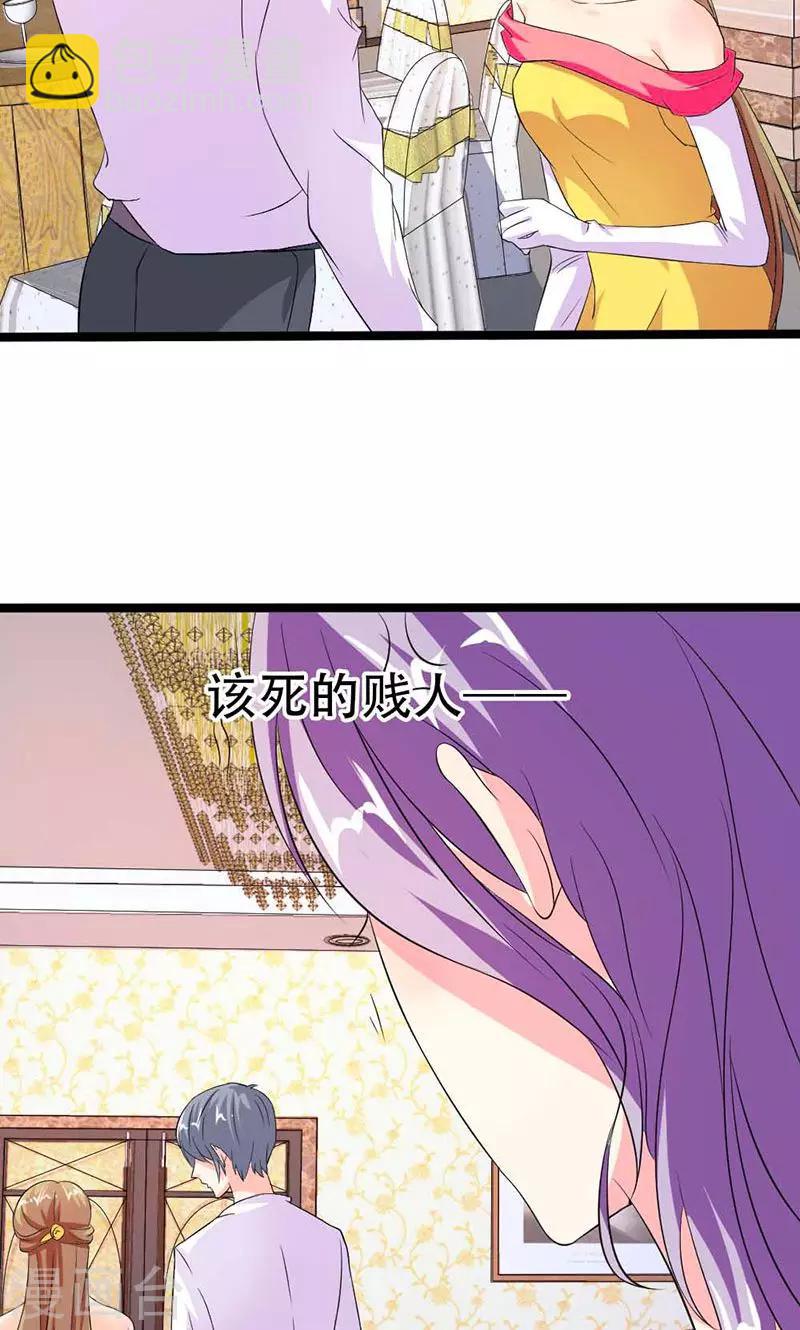 第10话 互相利用4