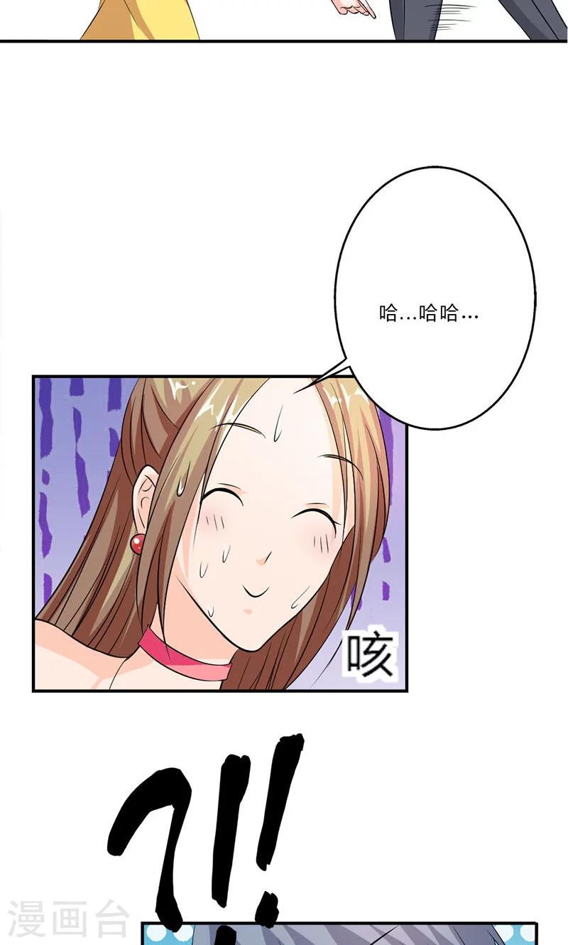 第9话 冤家路窄10