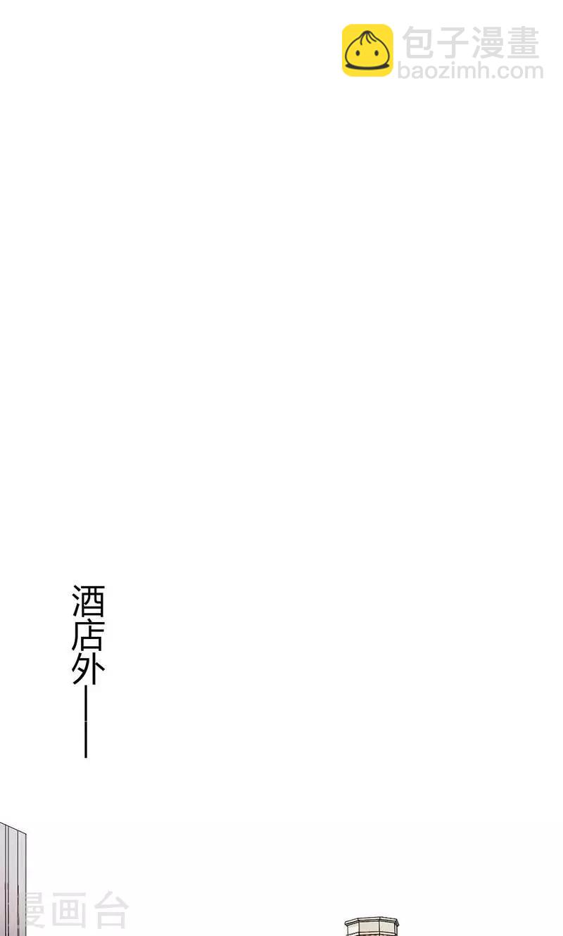 第10话 互相利用13