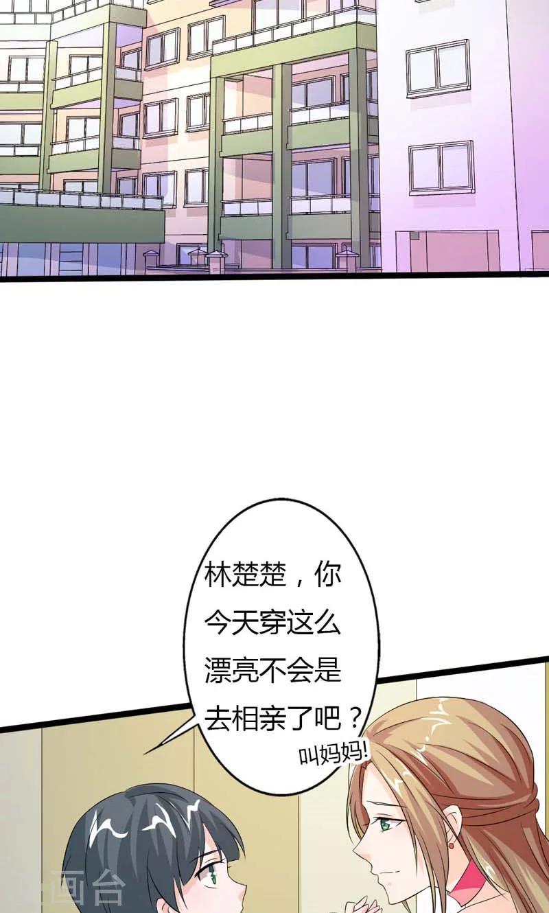 第12话 我的心早已被你填满6