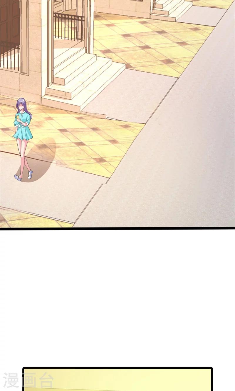 第14话 你是什么东西？2