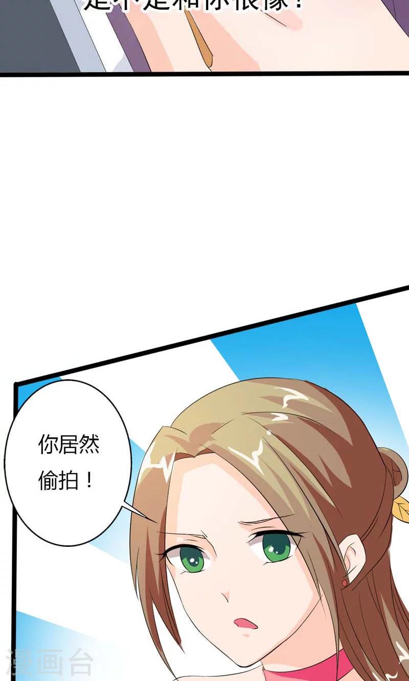 第11话 你懂不懂知恩图报啊？8