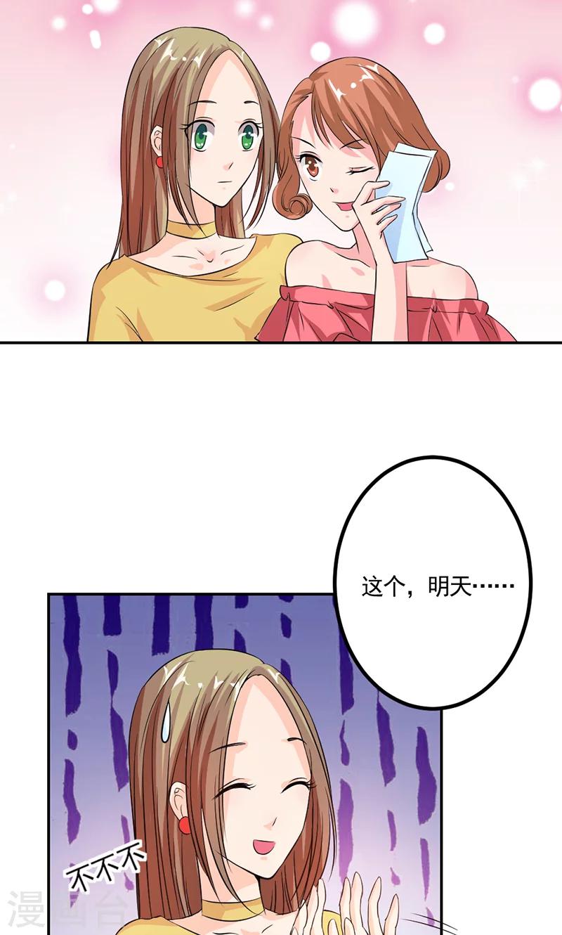第7话 开始新生活5