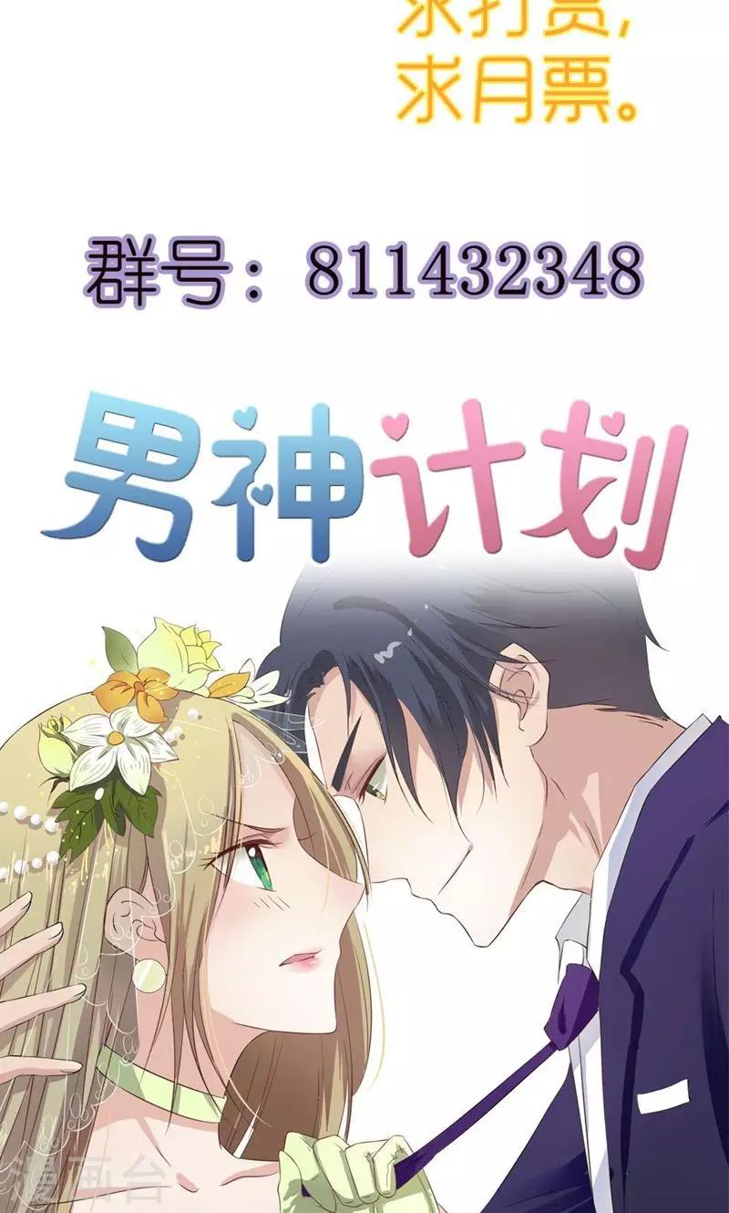第3话 这妞儿够辣的16