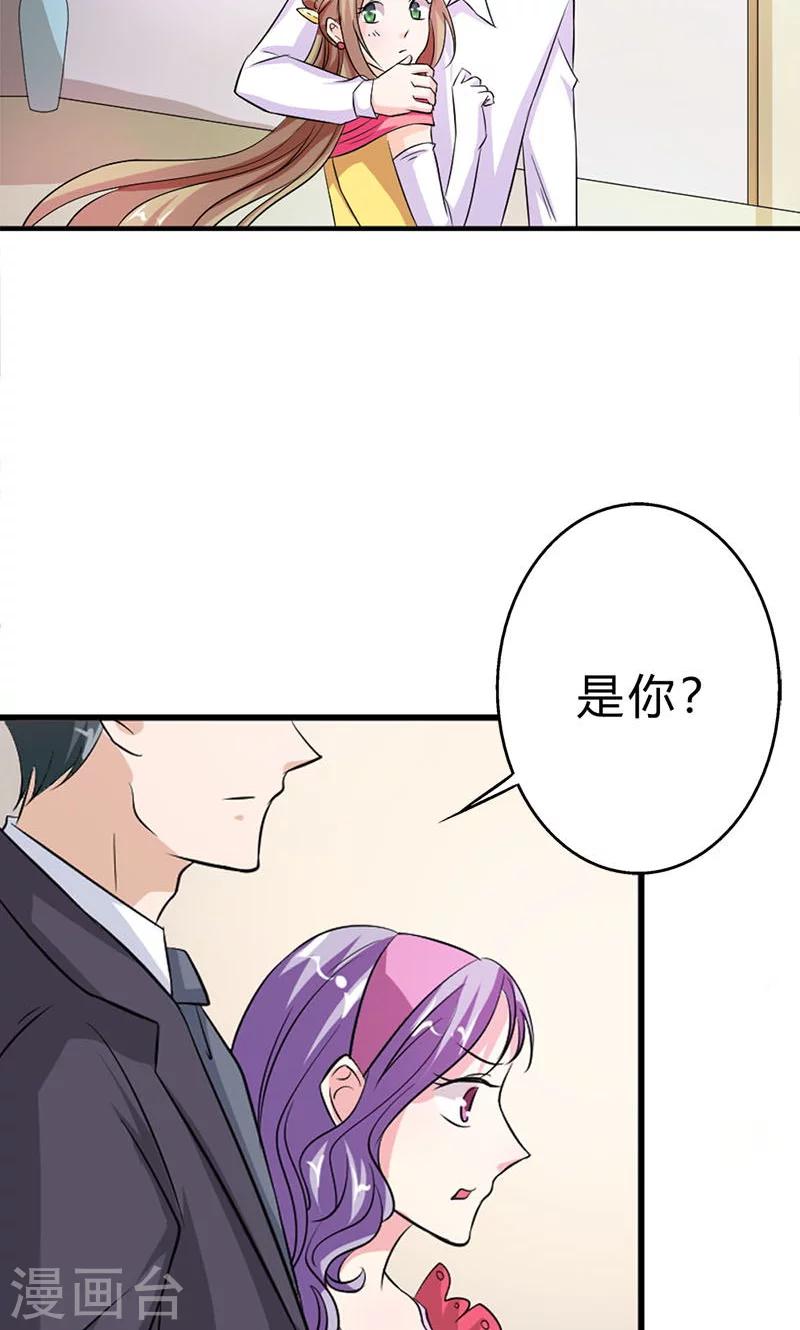 第9话 冤家路窄12