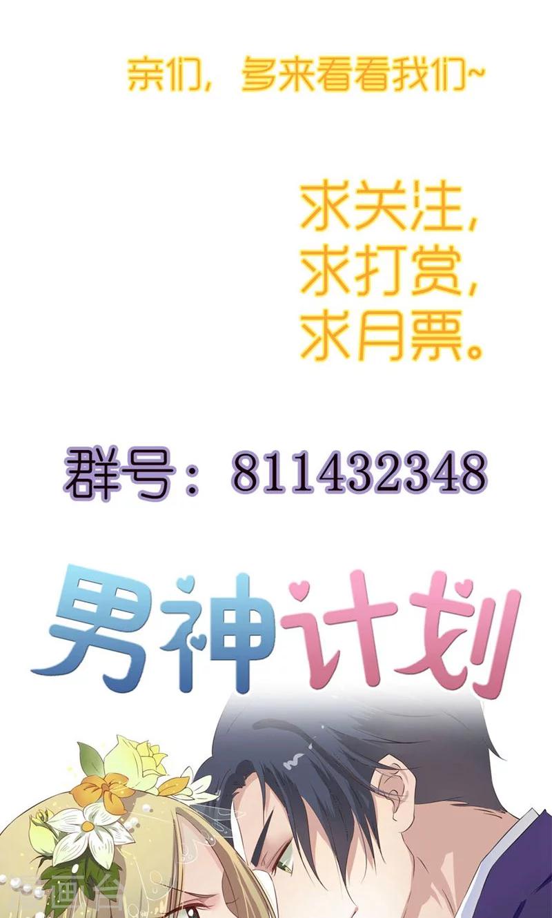 第7话 开始新生活17
