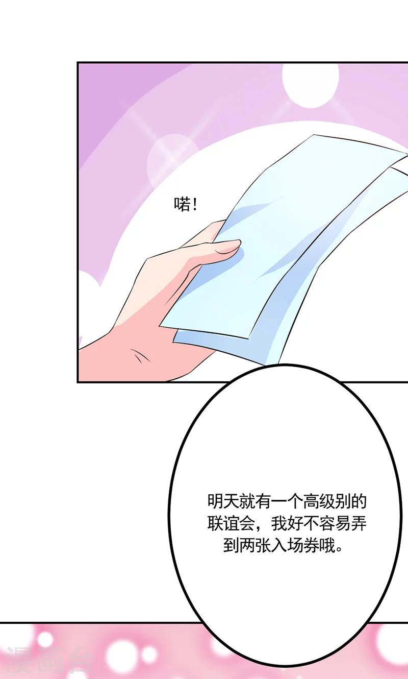 第7话 开始新生活4