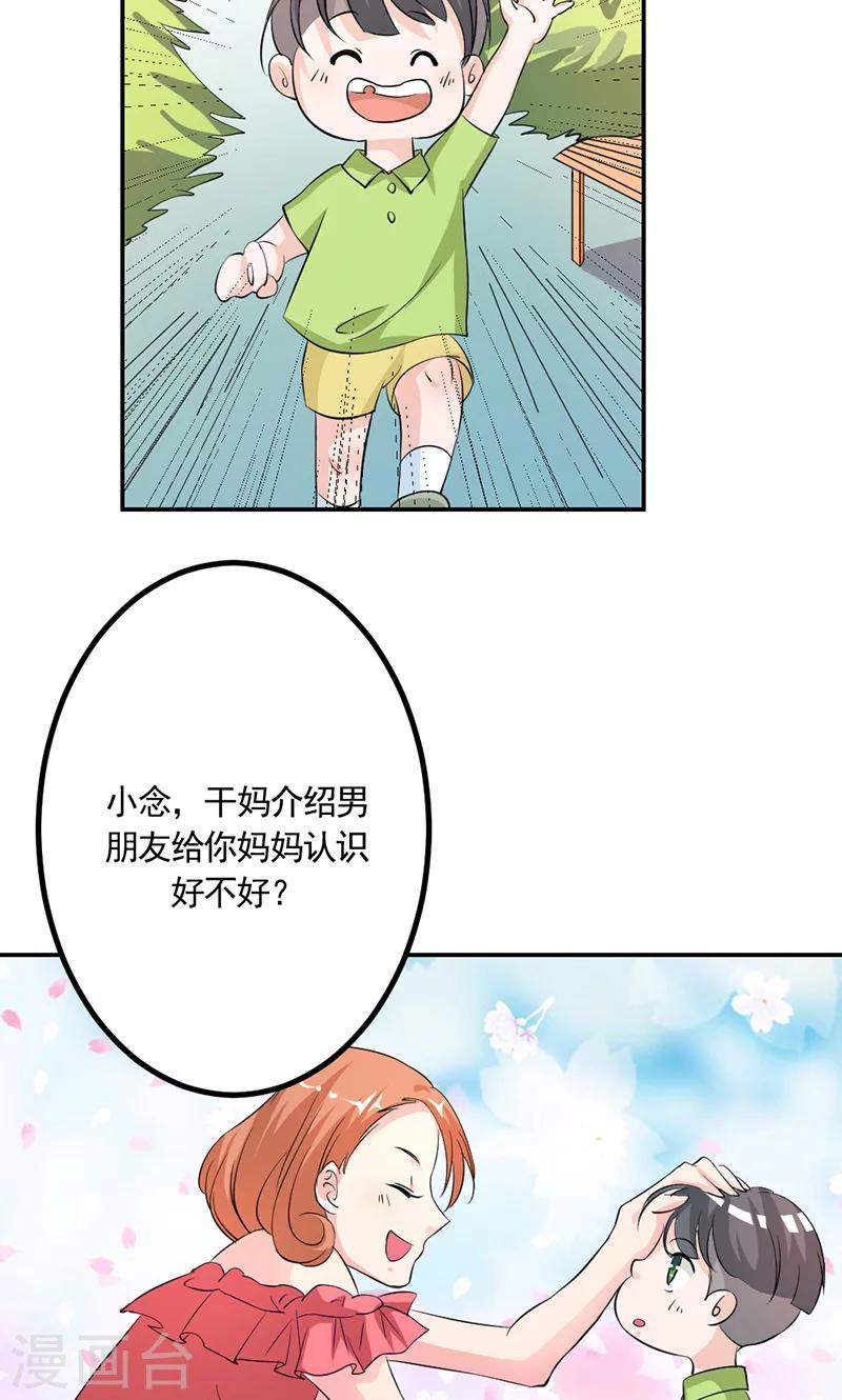 第7话 开始新生活8