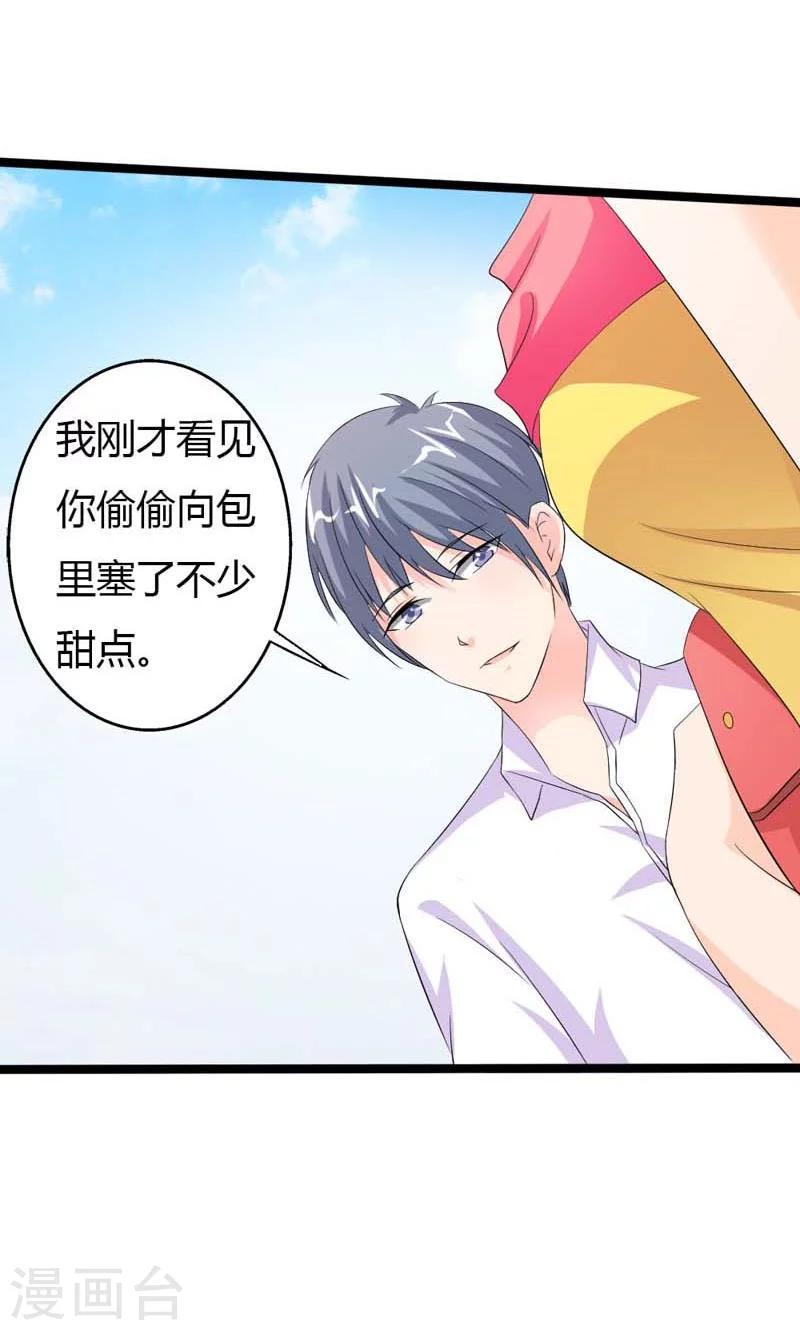 第11话 你懂不懂知恩图报啊？15