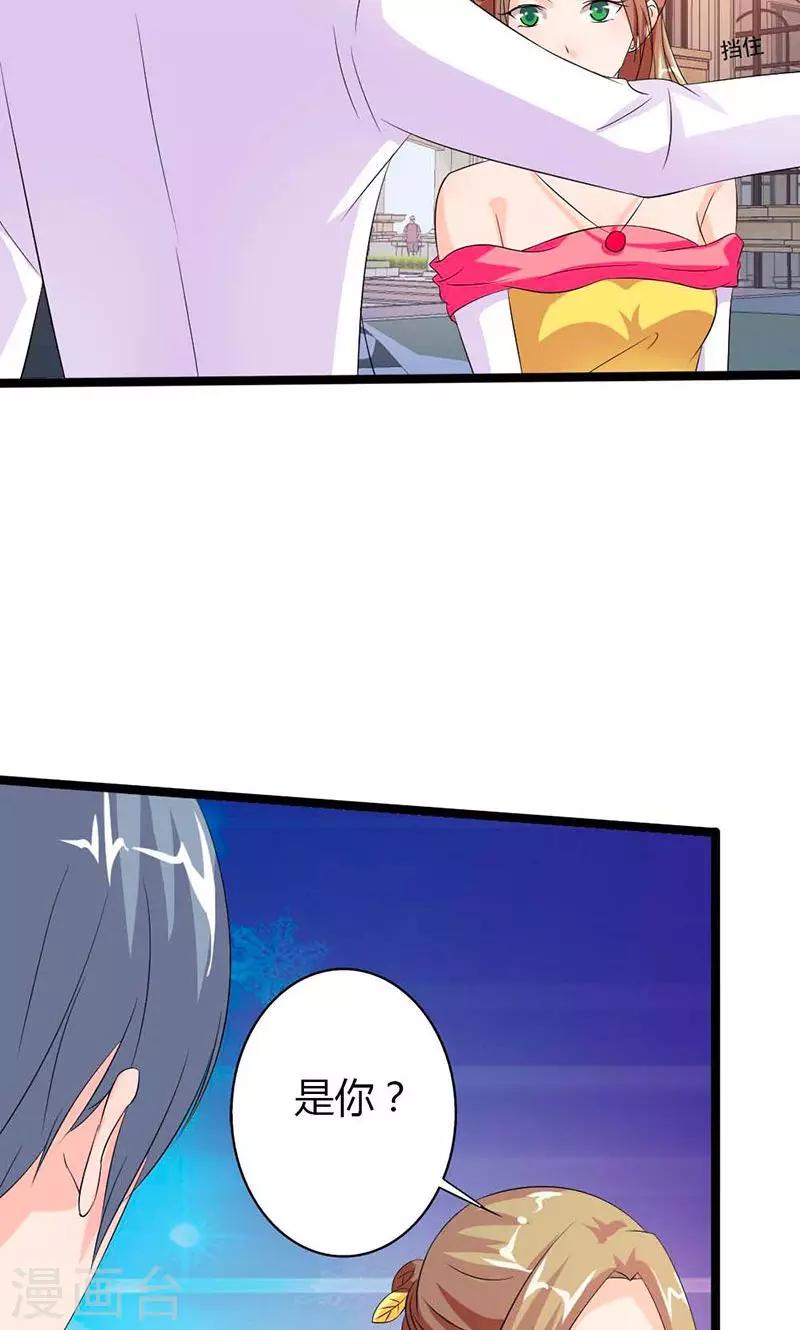 第10话 互相利用18