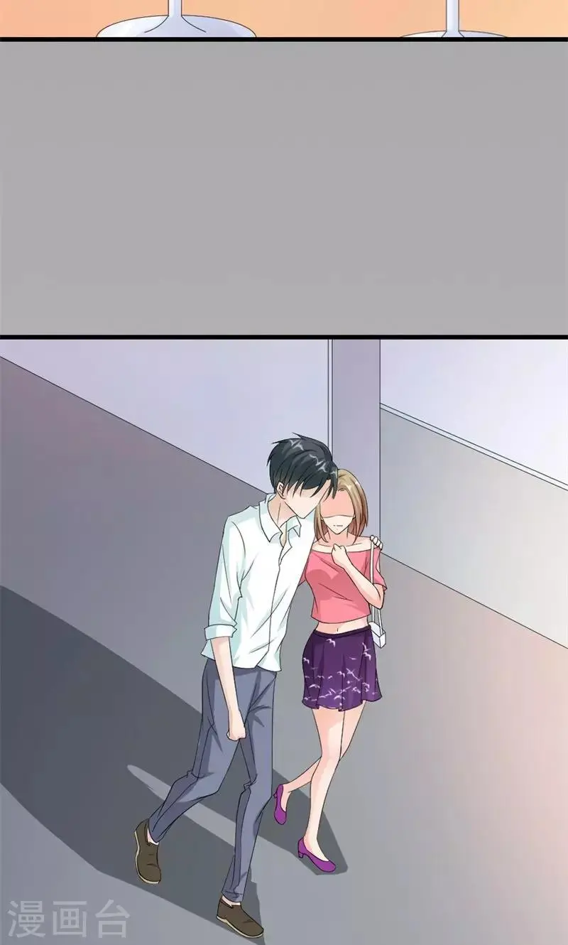 第17话 你有什么资格管我！29