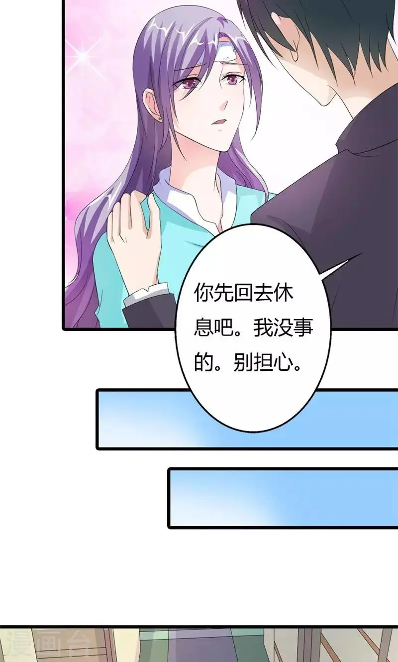 第17话 你有什么资格管我！12