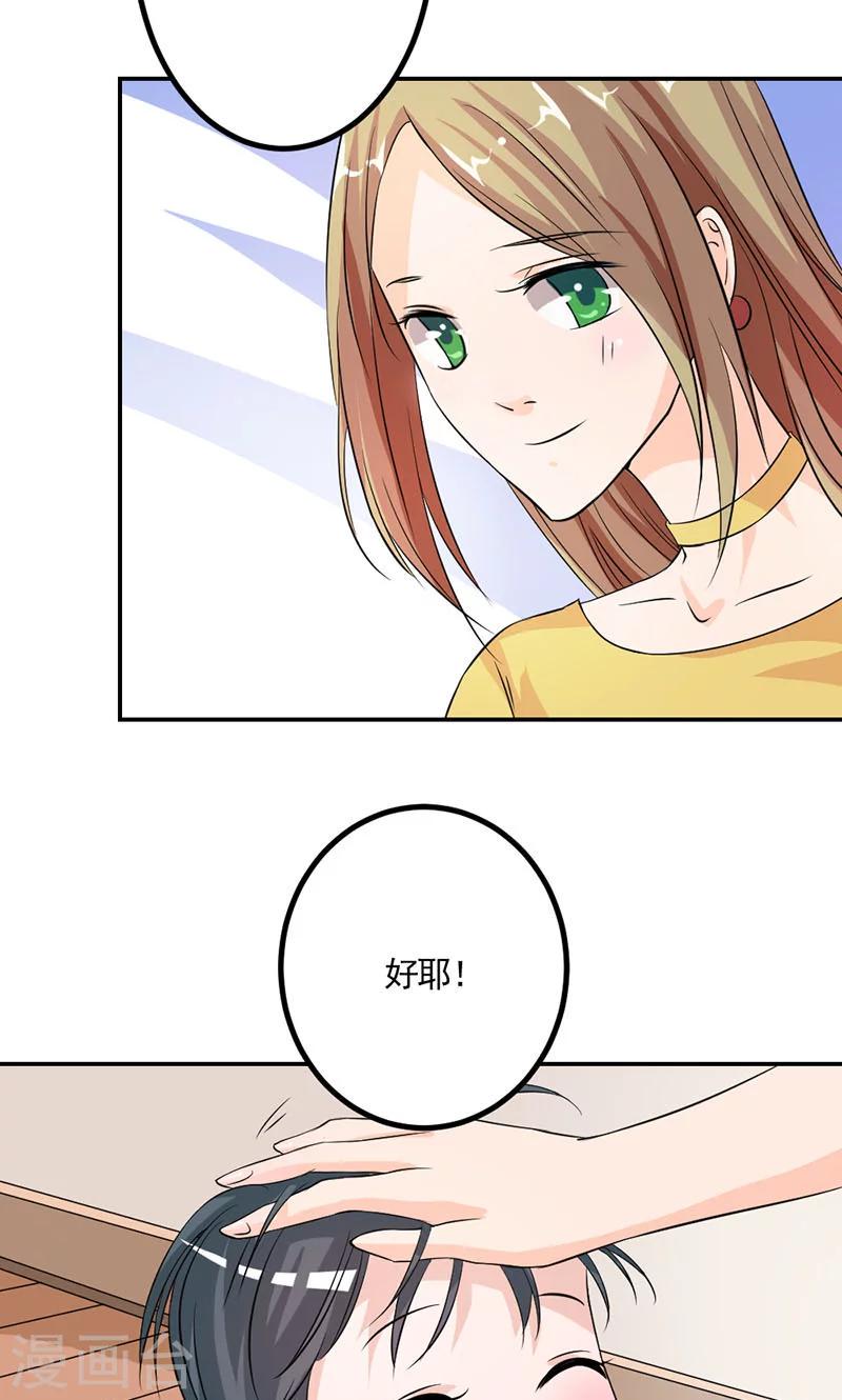 第6话 想做什么谁又能阻拦得了5