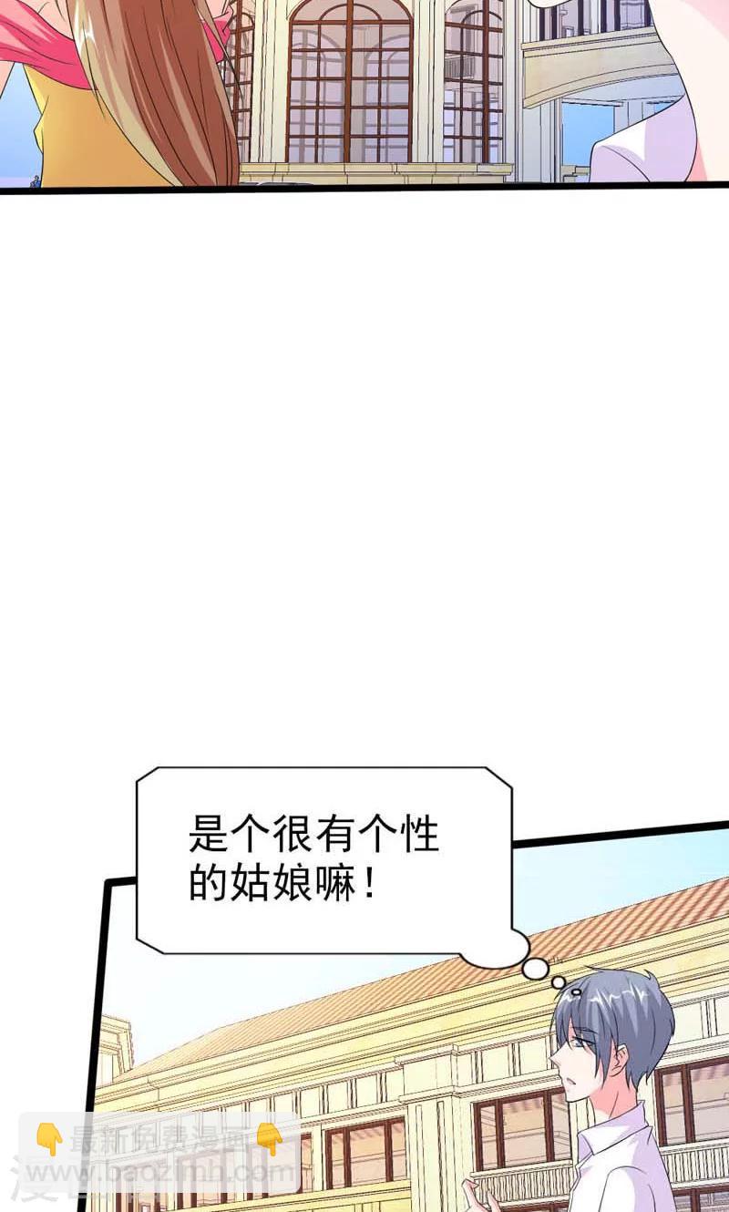 第12话 我的心早已被你填满2