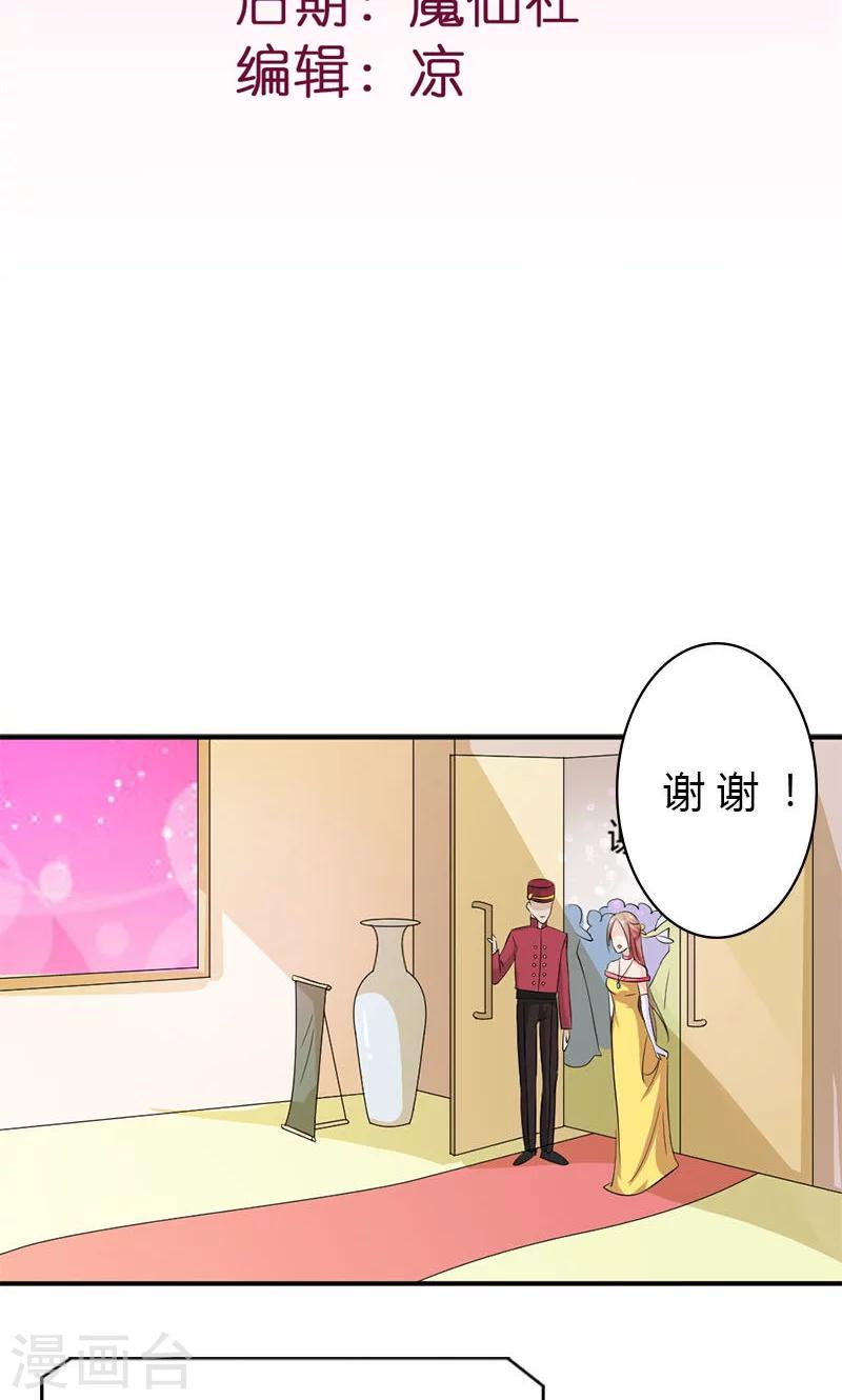 第9话 冤家路窄1