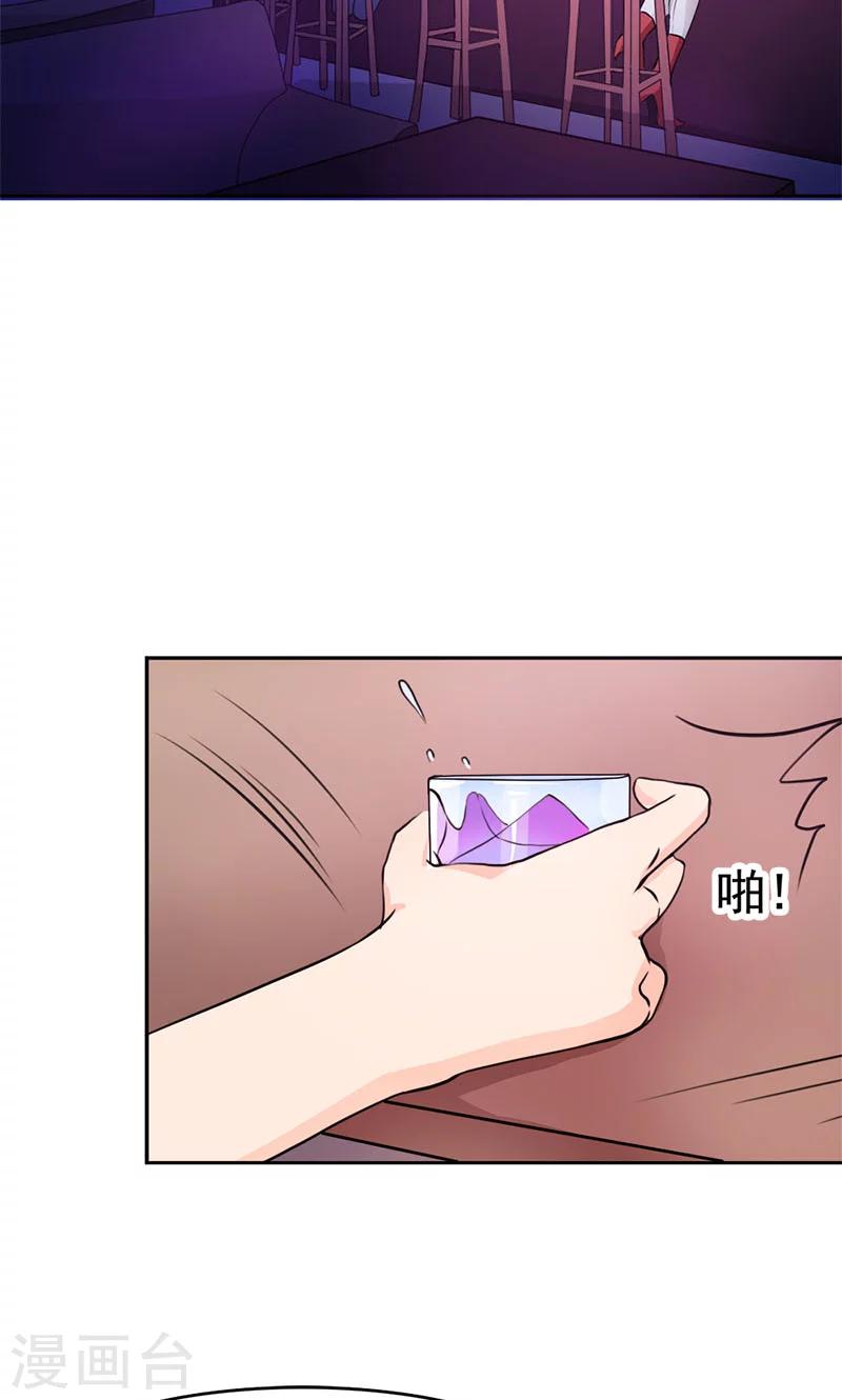 第3话 这妞儿够辣的10