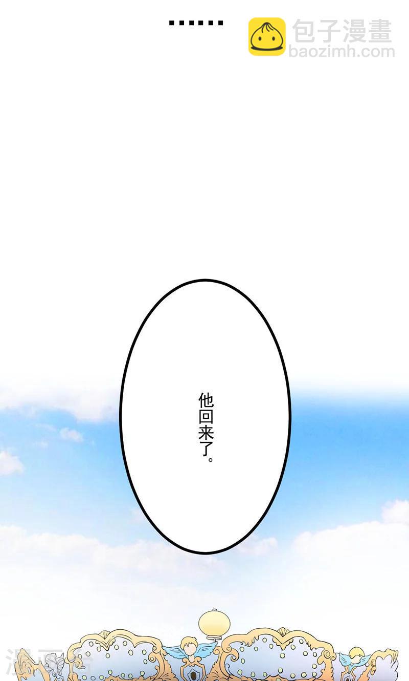 第6话 想做什么谁又能阻拦得了11