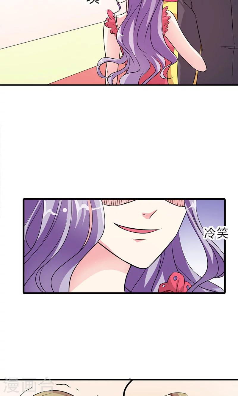 第9话 冤家路窄5