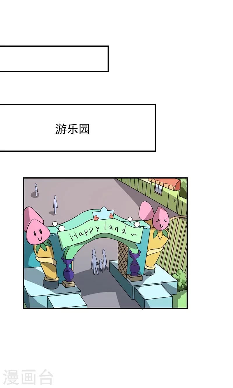 第6话 想做什么谁又能阻拦得了7