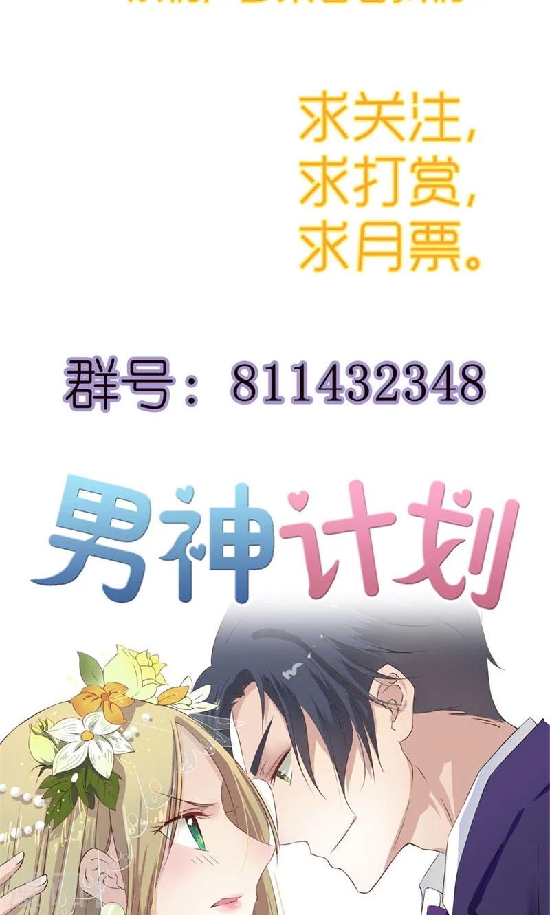 第9话 冤家路窄17
