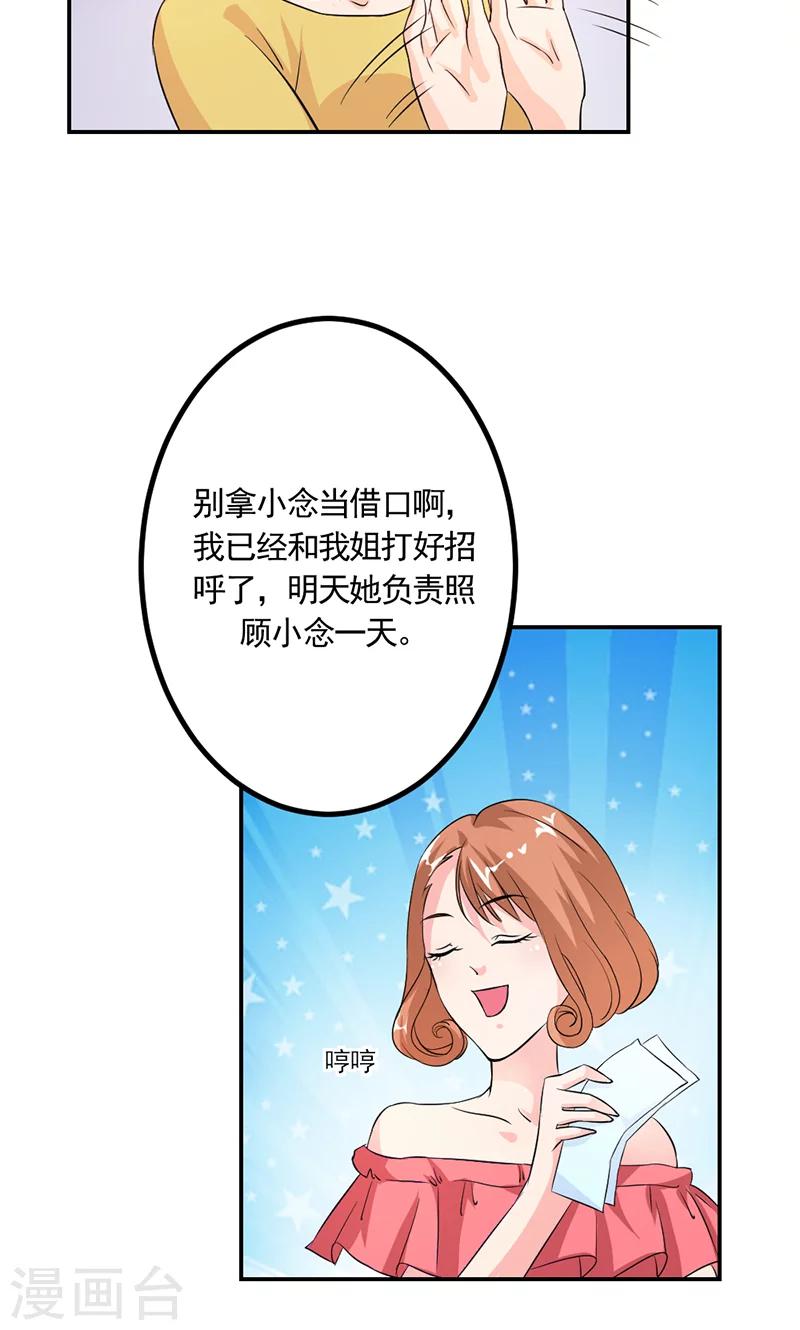 第7话 开始新生活6