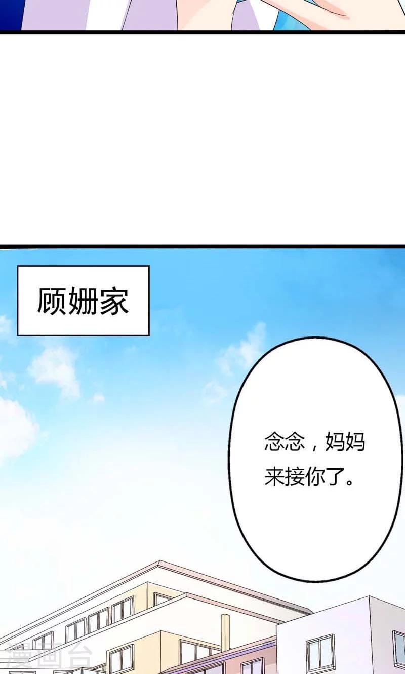 第12话 我的心早已被你填满5