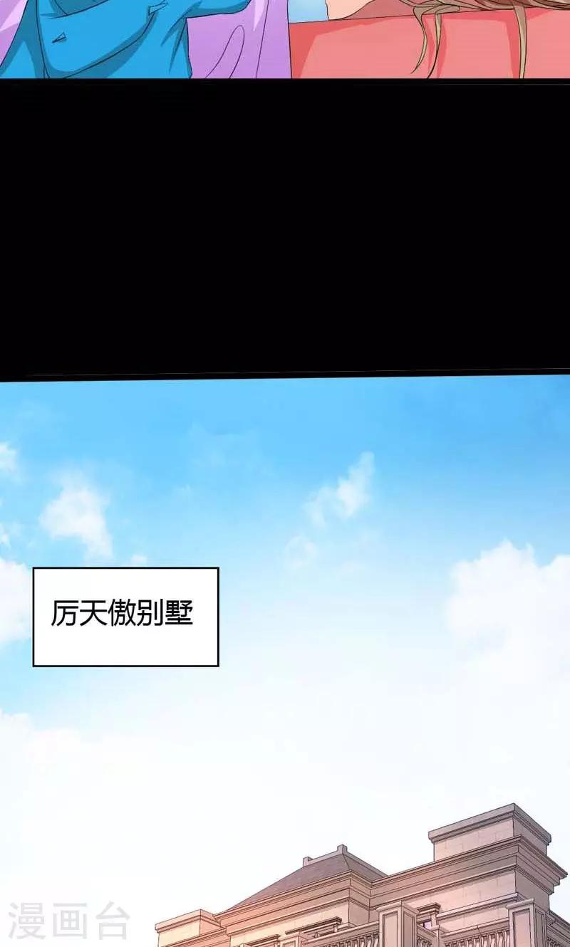 第13话 我要你死心塌地的和我在一起9