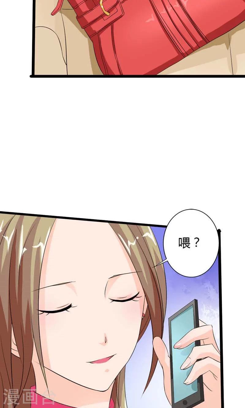 第12话 我的心早已被你填满12
