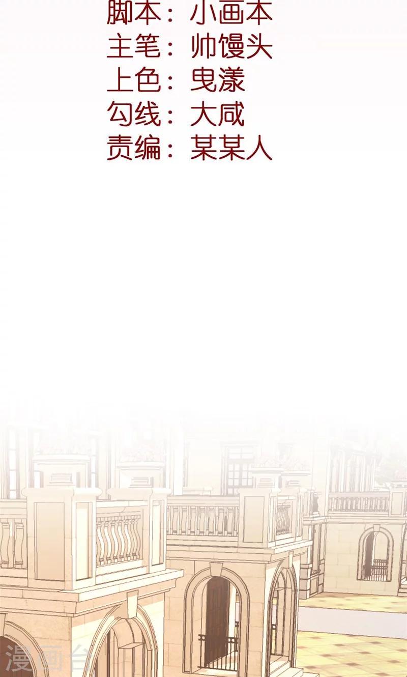 第14话 你是什么东西？1