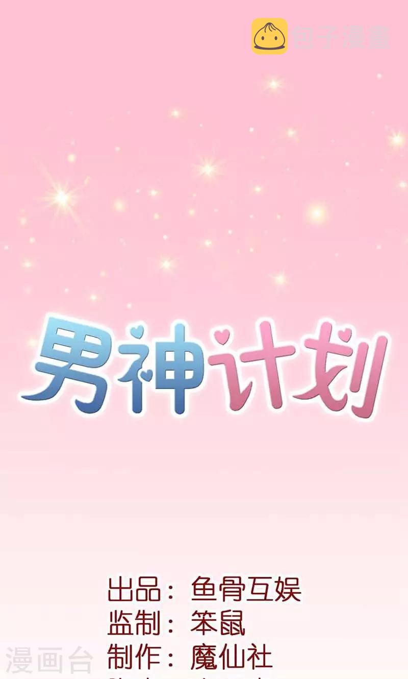 第17话 你有什么资格管我！0