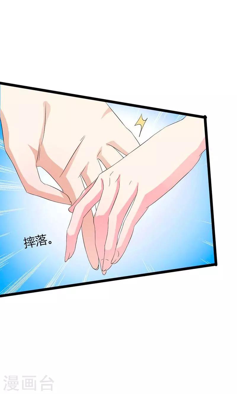 第10话 互相利用10