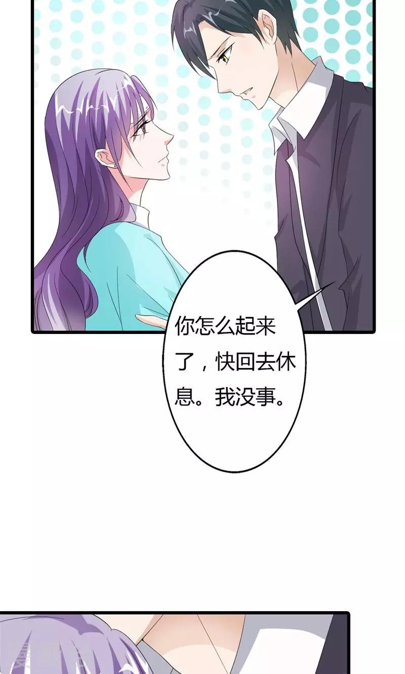 第17话 你有什么资格管我！10