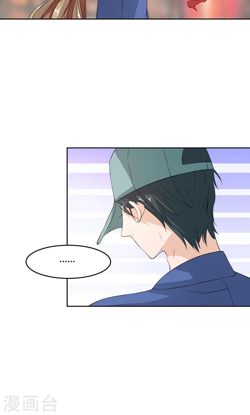 第5话 错过一个大帅哥啦3
