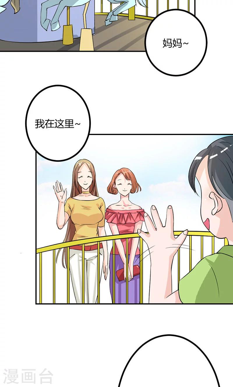 第6话 想做什么谁又能阻拦得了9