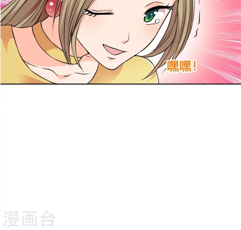 第1话 不喜欢男人？25