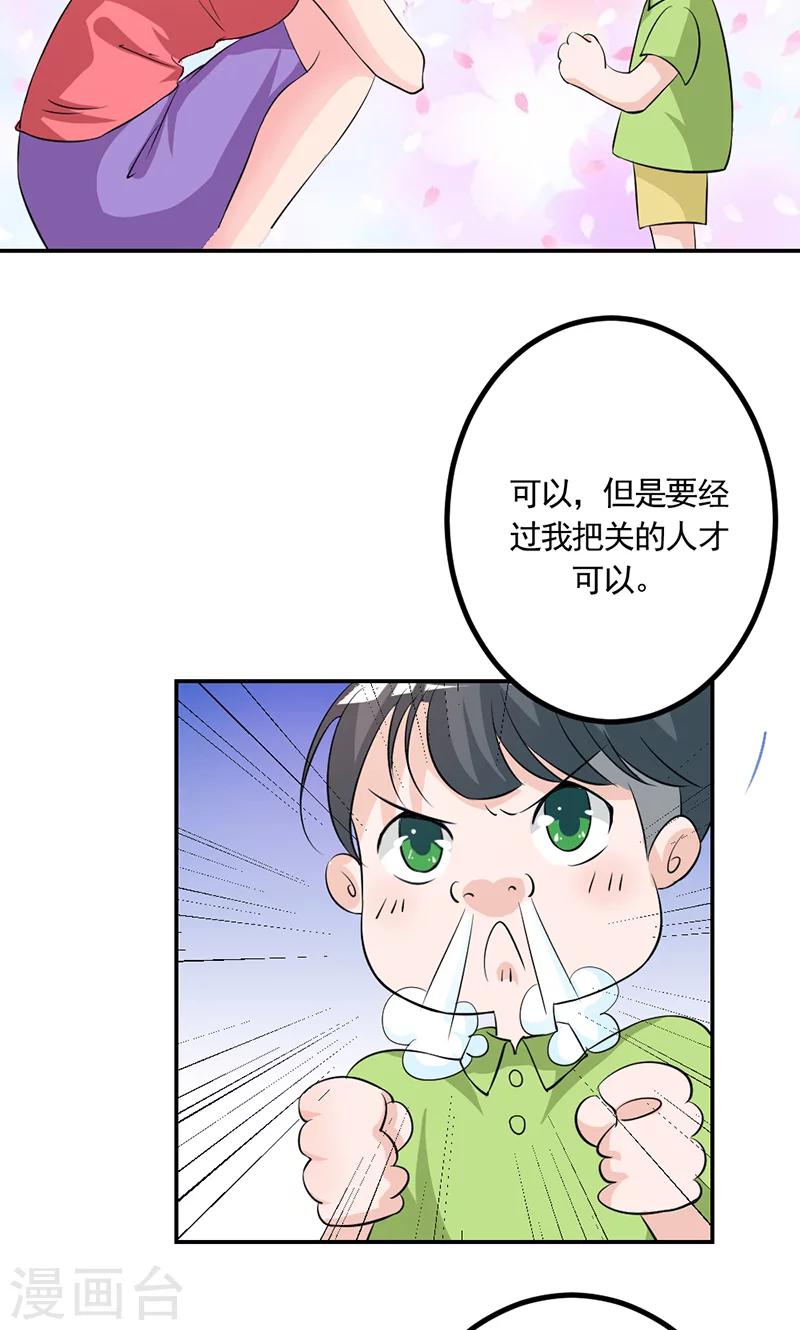 第7话 开始新生活9
