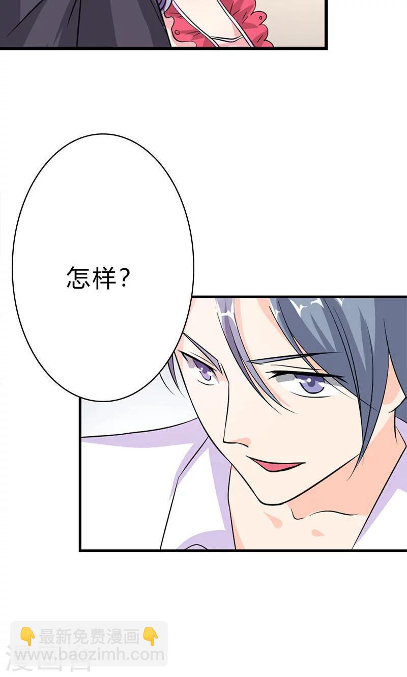 第9话 冤家路窄13
