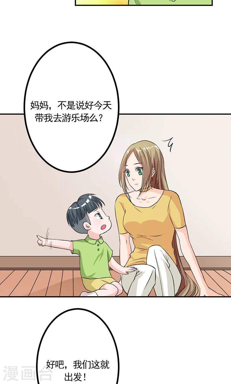 第6话 想做什么谁又能阻拦得了4