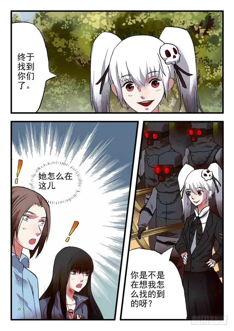第十四话 又见面了0