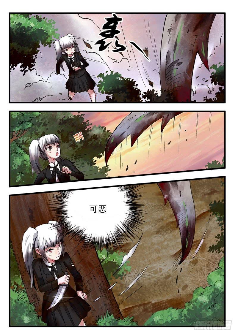 第十六话 不要动就没事3