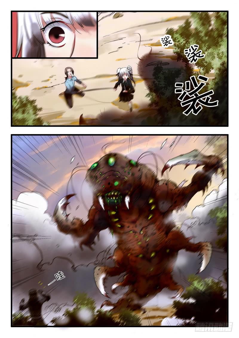 第十五话 这是什么8