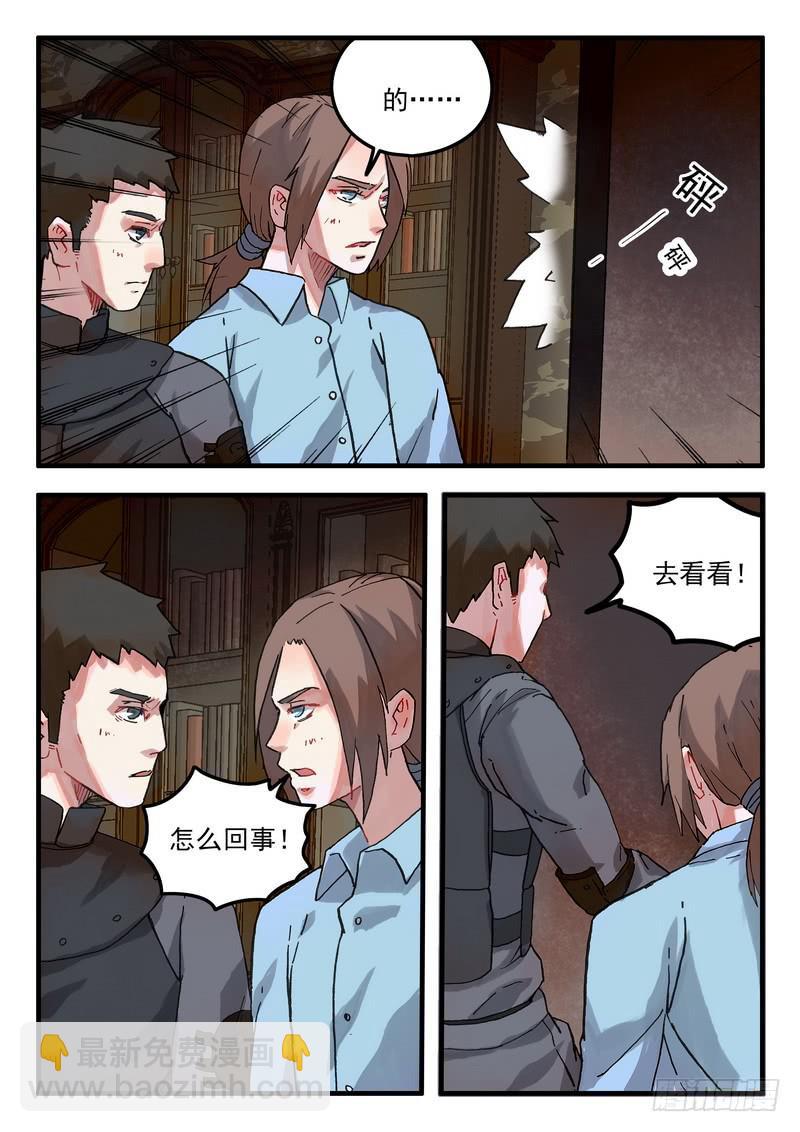 第十八话 救治4