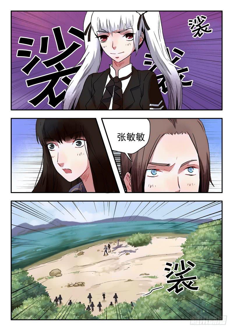 第十三话 左心一的过往9