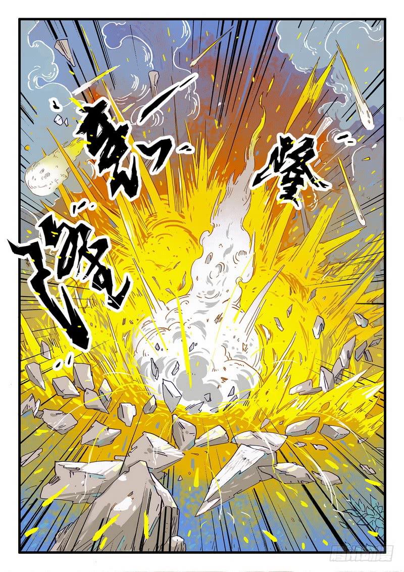第一话 陪你去看流星雨9