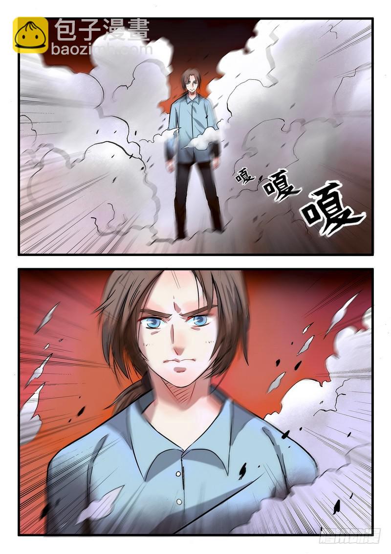 第十五话 这是什么3