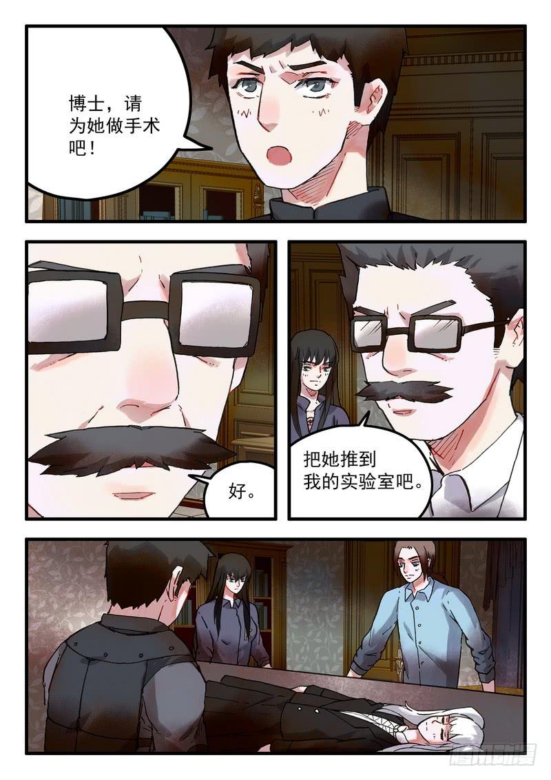第十八话 救治1