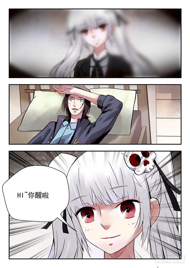第八话 性命危机0