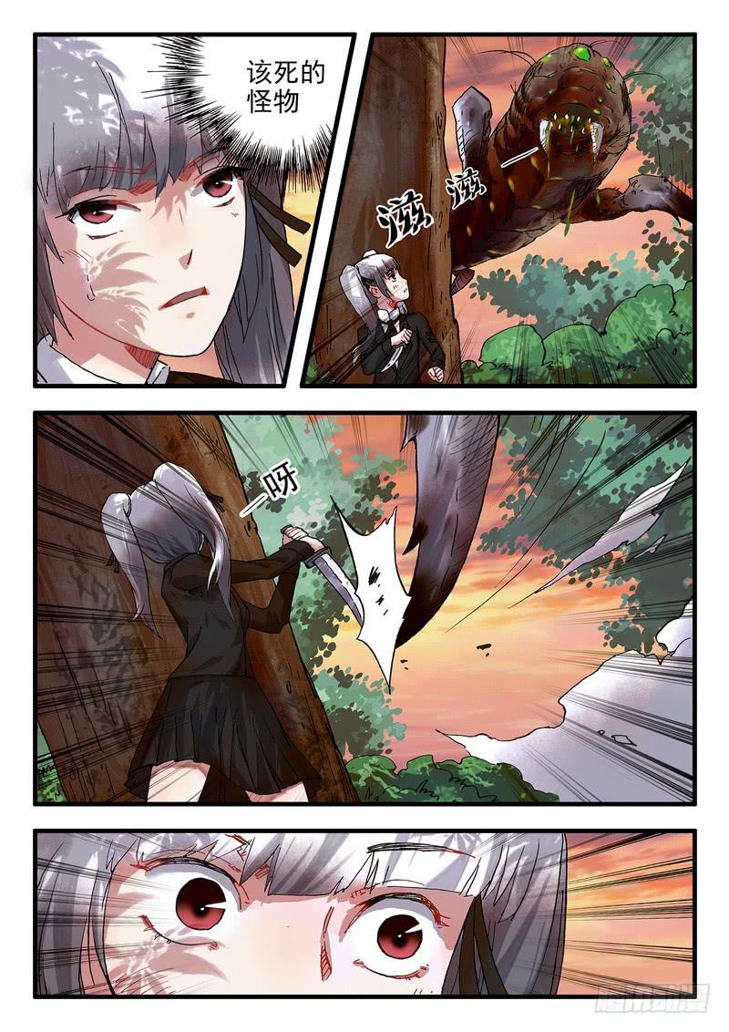 第十六话 不要动就没事4