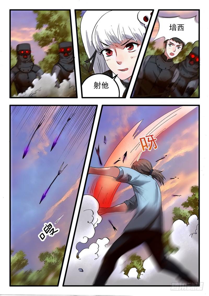 第十五话 这是什么2