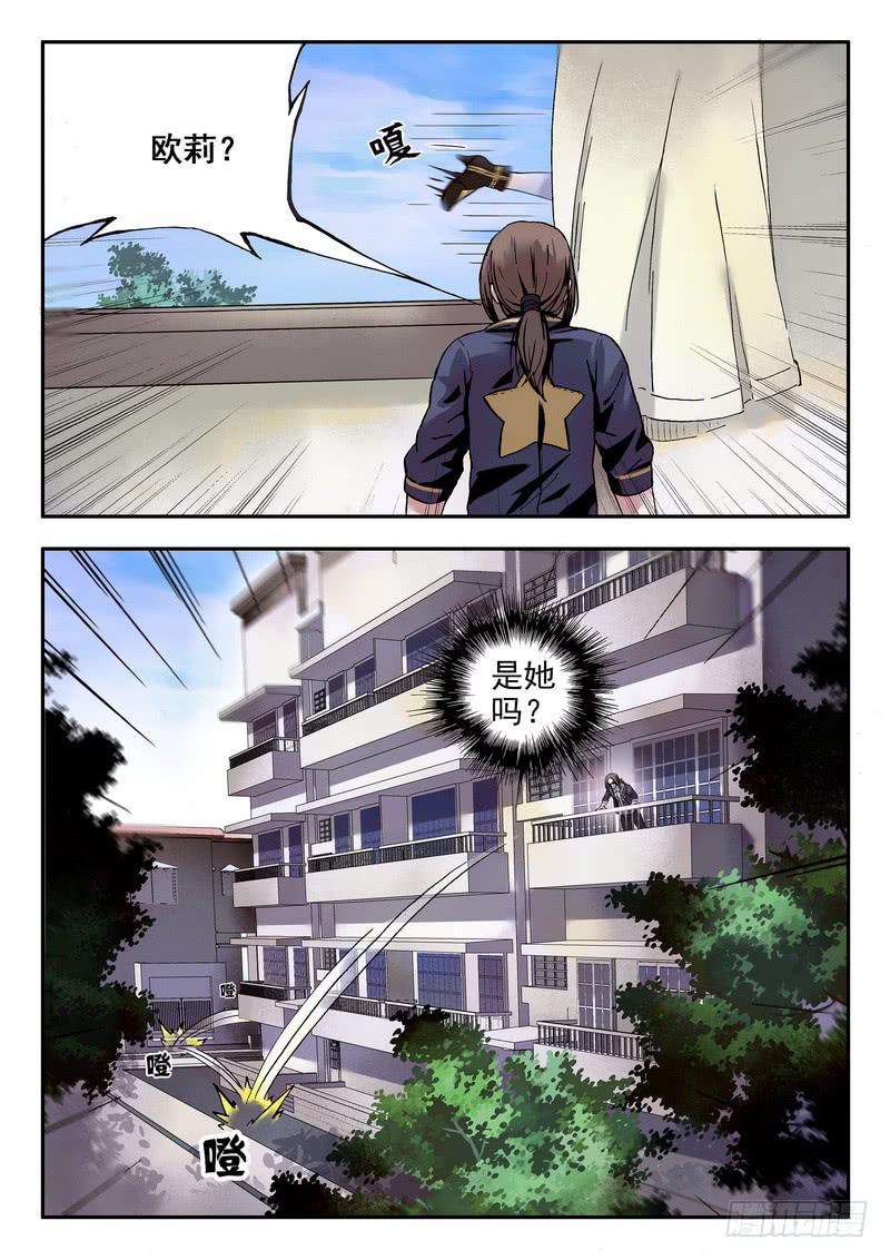 第六话 不要跑0